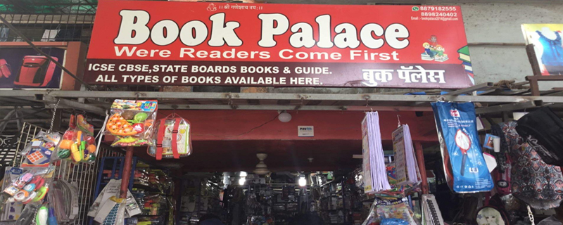 Book Palace 